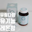 유림다방 이미지