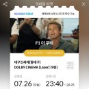 게으른집돌이