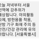 롯데리아 하남신장 이미지