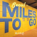 발레로 떠나는 세계여행 | 서울역 근처 도심에서 떠나는 세계여행 요시고 사진전 2 방문 후기 그라운드 시소 센트럴