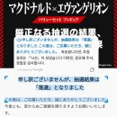 세븐일레븐서구불로한호점 | 第一. 또 오사카야? 이번에는 교토 위주야❗️