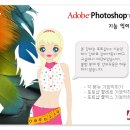 포토샵기초 이미지
