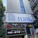 청우빌딩 앞 이미지