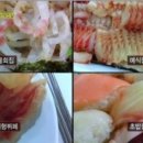 도미 - 서귀포시 | 도미