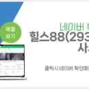 프라이드시티공인중개사사무소 이미지