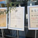 컬러인커피스트라다점