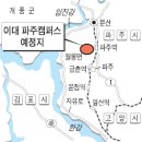 [펌] 개발호재가 북핵 불안 눌렀다_파주 토지시장 초강세…주택은 숨고르기 이미지