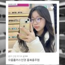 연수서편2길 | [충주 안경] 가성비 좋은 으뜸플러스안경 충북충주점 방문기 | 어머니 노안 돋보기 맞춘 후기