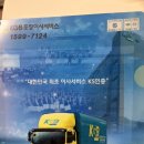 [보관이사 후기] KGB 포장이사 견적 6곳 비교 후 계약한 솔직 후기 (비용/여름철 컨테이너 꿀팁)