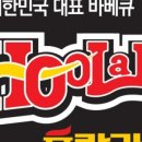 참치킨 이미지