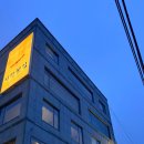 부산 해운대 횟집 추천 “선창횟집” 내돈내산 솔직후기