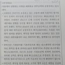 회계사기출 /2020 / 25번 / 합병시 취득한 회사의 유형자산 가치의 변동 이미지