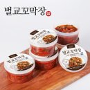 어업회사법인벌교꼬막(주) 이미지