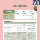 부평공업고등학교 이미지