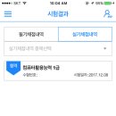 본컴퓨터 이미지