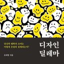 디자인 이미지