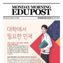 모닝에듀주