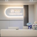 범안과의원 이미지