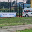 (주)하나구급센터 이미지