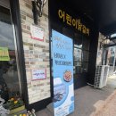 불꼬꼬숯불두마리닭 - 창원시 마산회원구 양덕북16길 7 | [가평 맛집] 남이섬 필수 코스, 치즈 폭포 비주얼 끝판왕 '남이섬 꼬꼬 춘천 닭갈비' 내돈내산 솔직 후기!