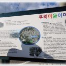 인월경로당 이미지