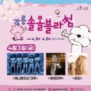 솔올정원 이미지