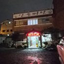 전하로222번길 이미지