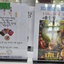 어린이과학놀이체험관 이미지