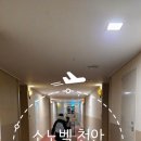 소노벨 천안 | 소노벨 천안 웨스트 스위트A 스탠다드 더블 숙소 후기