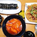 도휘김밥 네이버블로그
