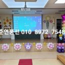 꿈나라유치원 이미지