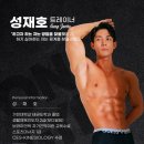 원종헬스 이미지