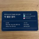 대구 정리수납 업체 컨설팅 맡긴 후 내돈내산 찐 만족 후기