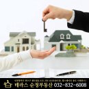 순정공인중개사사무소 이미지