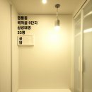 태영세탁 | 수원 영통 벽적골 9단지 삼성태영 33평 인테리어 리모델링 후기