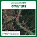 지오존