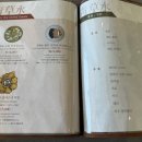 뽀식이네식당 | 제주 바다 보며 먹는 물회 한 그릇 🌊애월 청초수물회 후기(내돈내산)