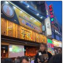 일일수작 중동롯데점 | 부천 신중동 술집 추천 - 수작 중동롯데점 / 야외에서 초록이 한잔