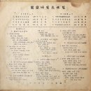 세광레코드