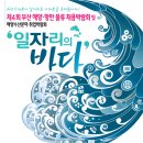 삼호수산 이미지