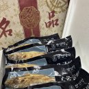 NR-77[중앙로]-상-3 | 명절선물 어버이날선물로 추천하는 만선당 보리굴비 선물세트 후기 | 내돈내산