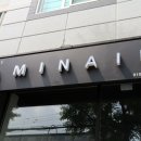 설레인네일