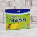 한스크린 이미지