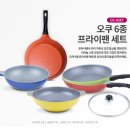오쿠야 이미지