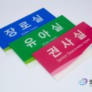 세광아크릴 네이버블로그
