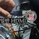춘천 골프존 NX 4K 빔프로젝터 EB-L770U 설치