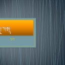 아진기획