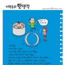 147 이미지