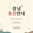 사람인치과의원 이미지