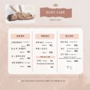 약손 테라피 이미지